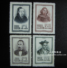 老紀(jì)特郵票新票 收藏價(jià)值與產(chǎn)品參考信息全解析