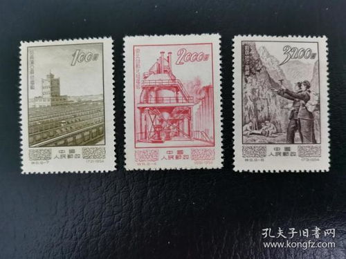 新中國郵票與郵票稅票的發(fā)展與收藏