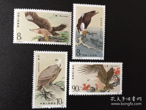 郵票與稅票 同根同源的財(cái)政印記