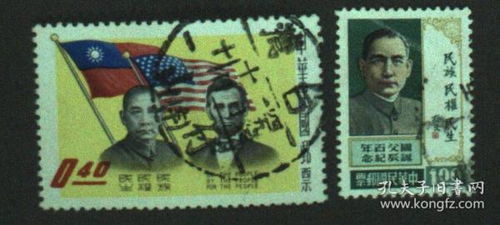 臺灣郵政用品中的文化藝術(shù)品 兩枚合售郵票的收藏價值探析