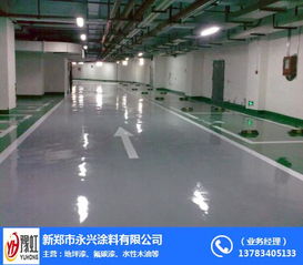鄭州地坪漆廠家報(bào)價(jià)指南 如何選擇性價(jià)比高的地坪工程服務(wù)？